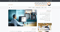 Desktop Screenshot of indacts.com