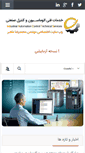 Mobile Screenshot of indacts.com